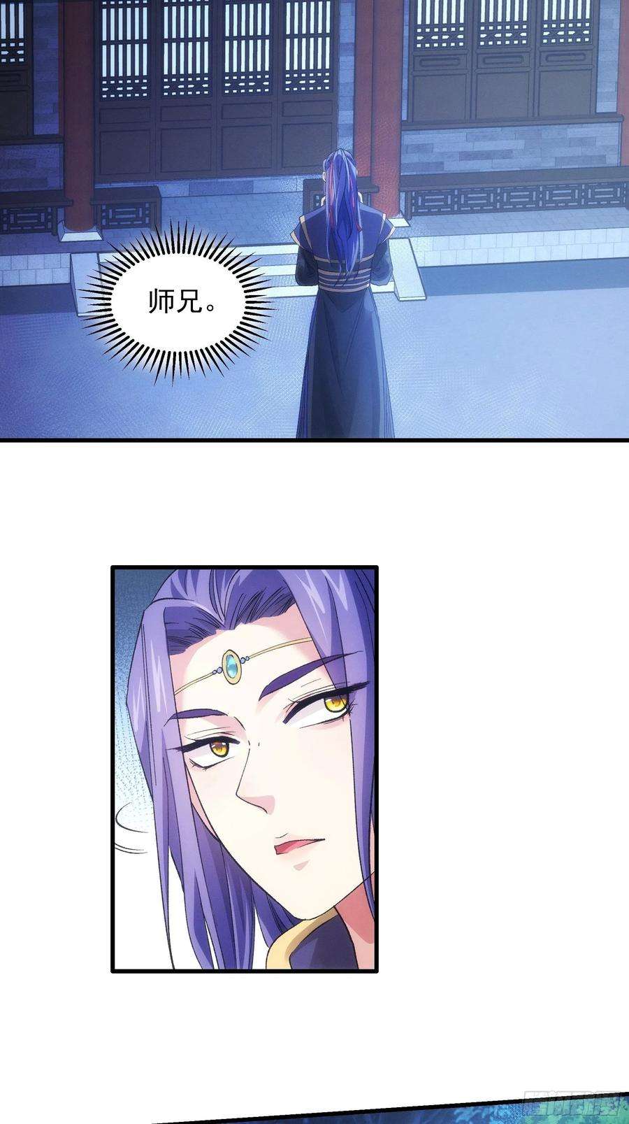 我就是不按套路出牌30话 这是两情相悦吧