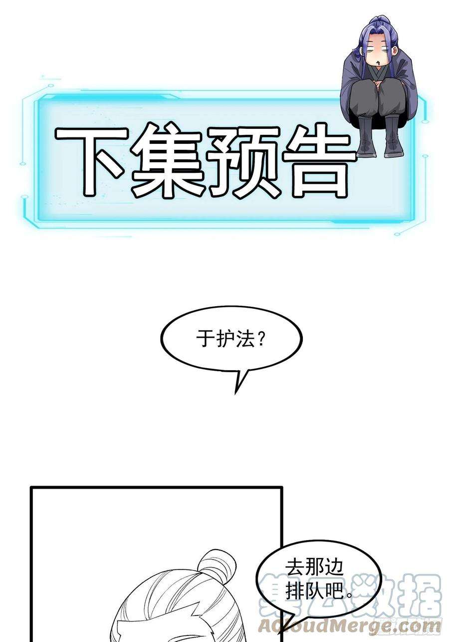 我就是不按套路出牌30话 这是两情相悦吧