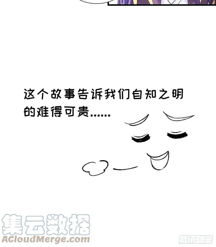 我就是不按套路出牌30话 这是两情相悦吧