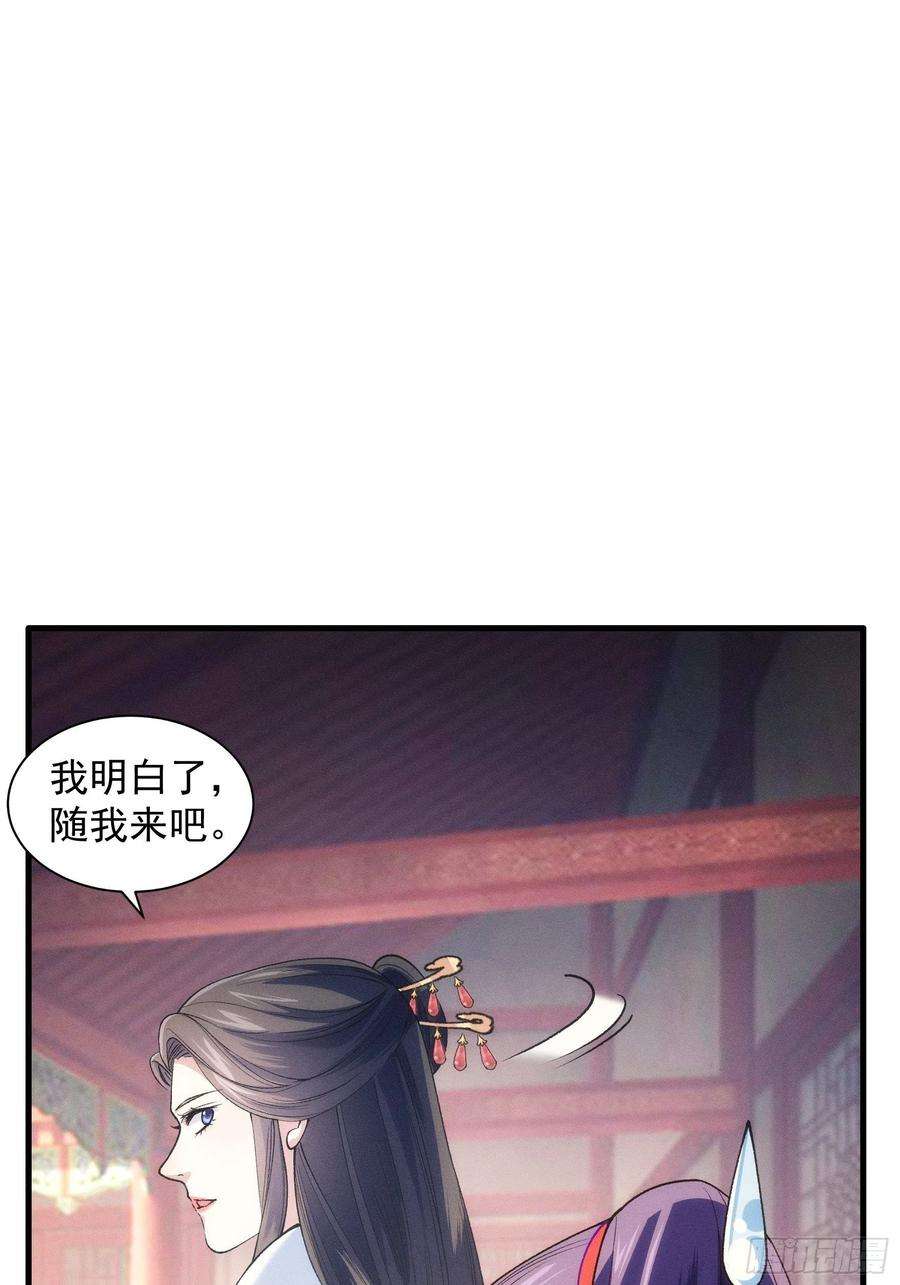 我就是不按套路出牌31话 上梁不正下梁歪