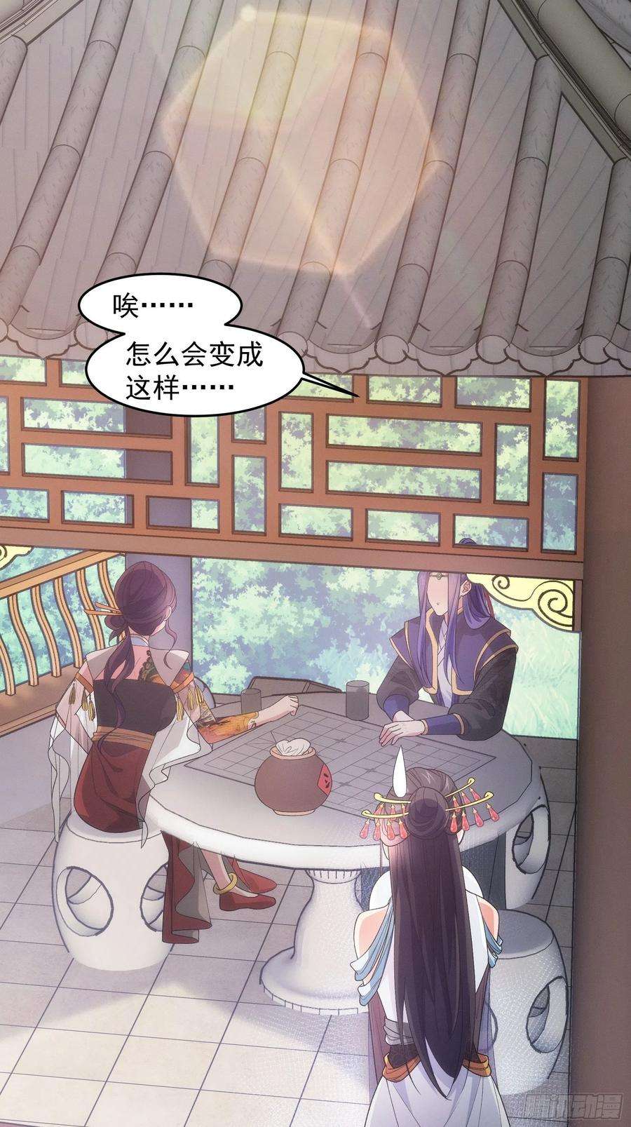 我就是不按套路出牌33话 玉玲珑