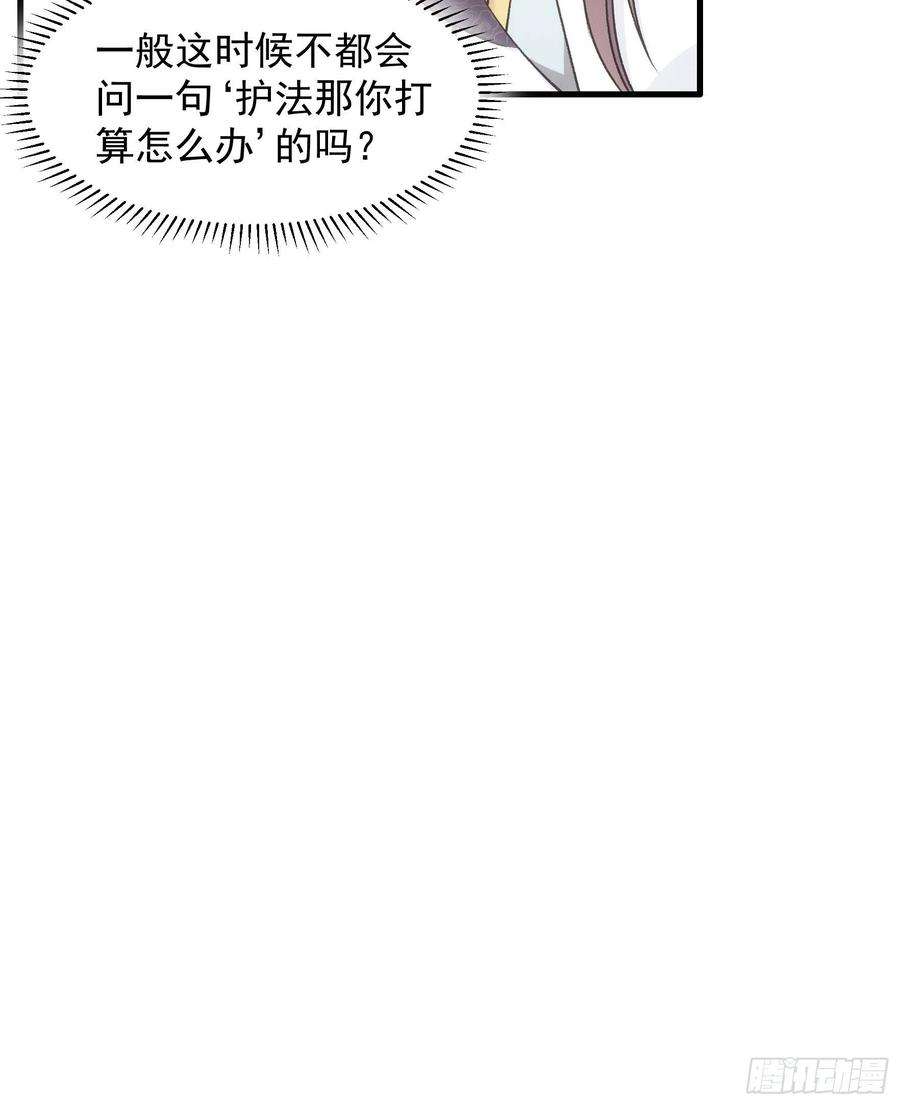 我就是不按套路出牌34话 又菜又爱玩