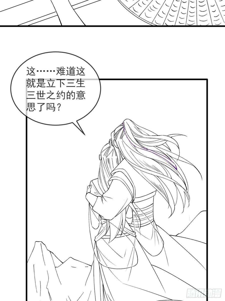 我就是不按套路出牌34话 又菜又爱玩