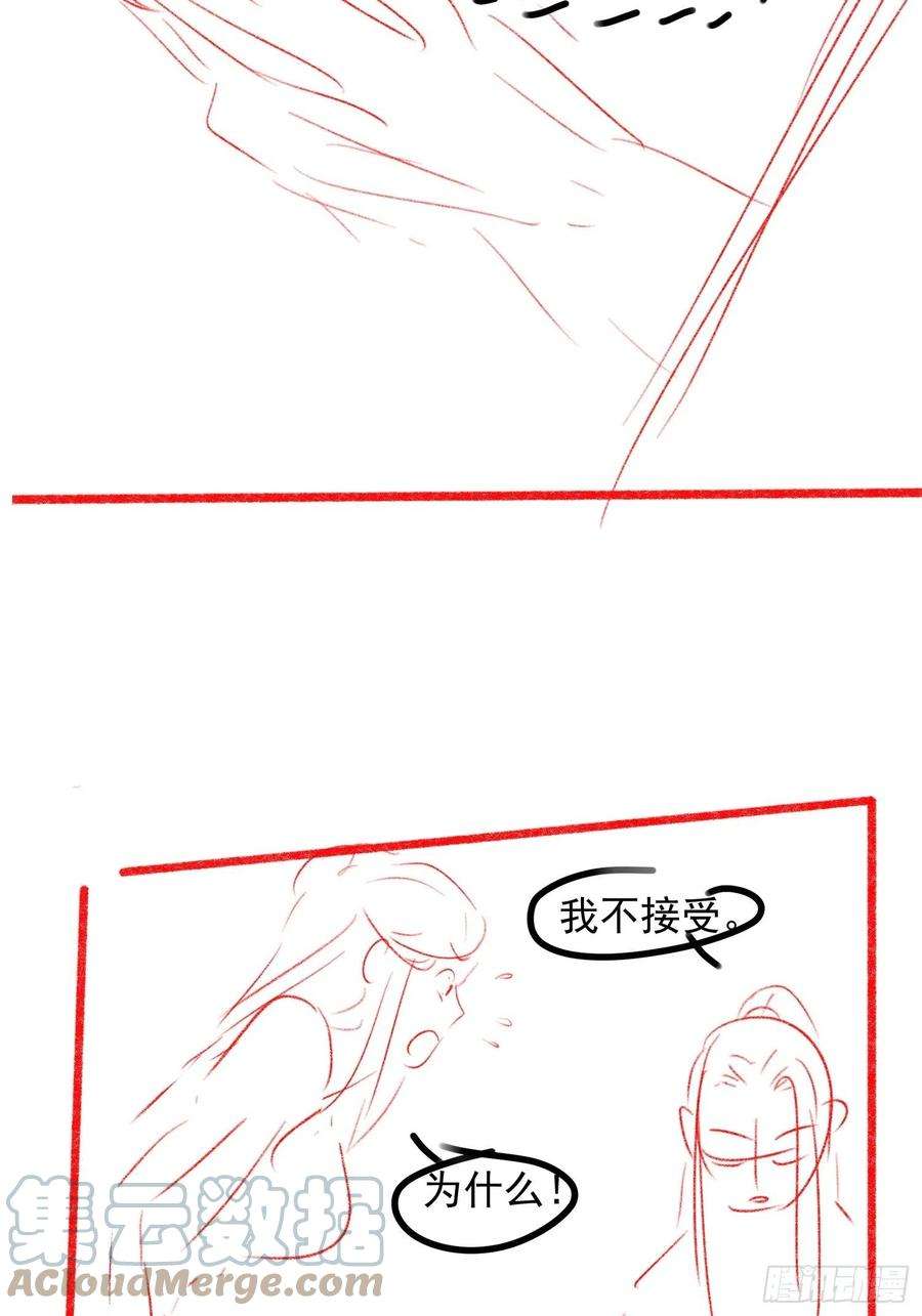 我就是不按套路出牌38话 她给的实在太多了