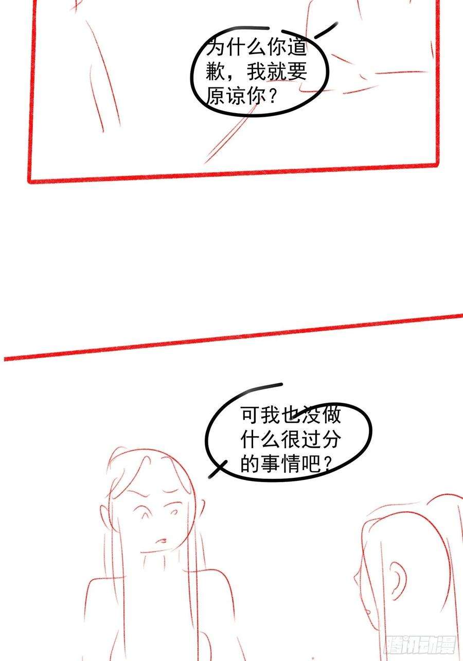 我就是不按套路出牌38话 她给的实在太多了