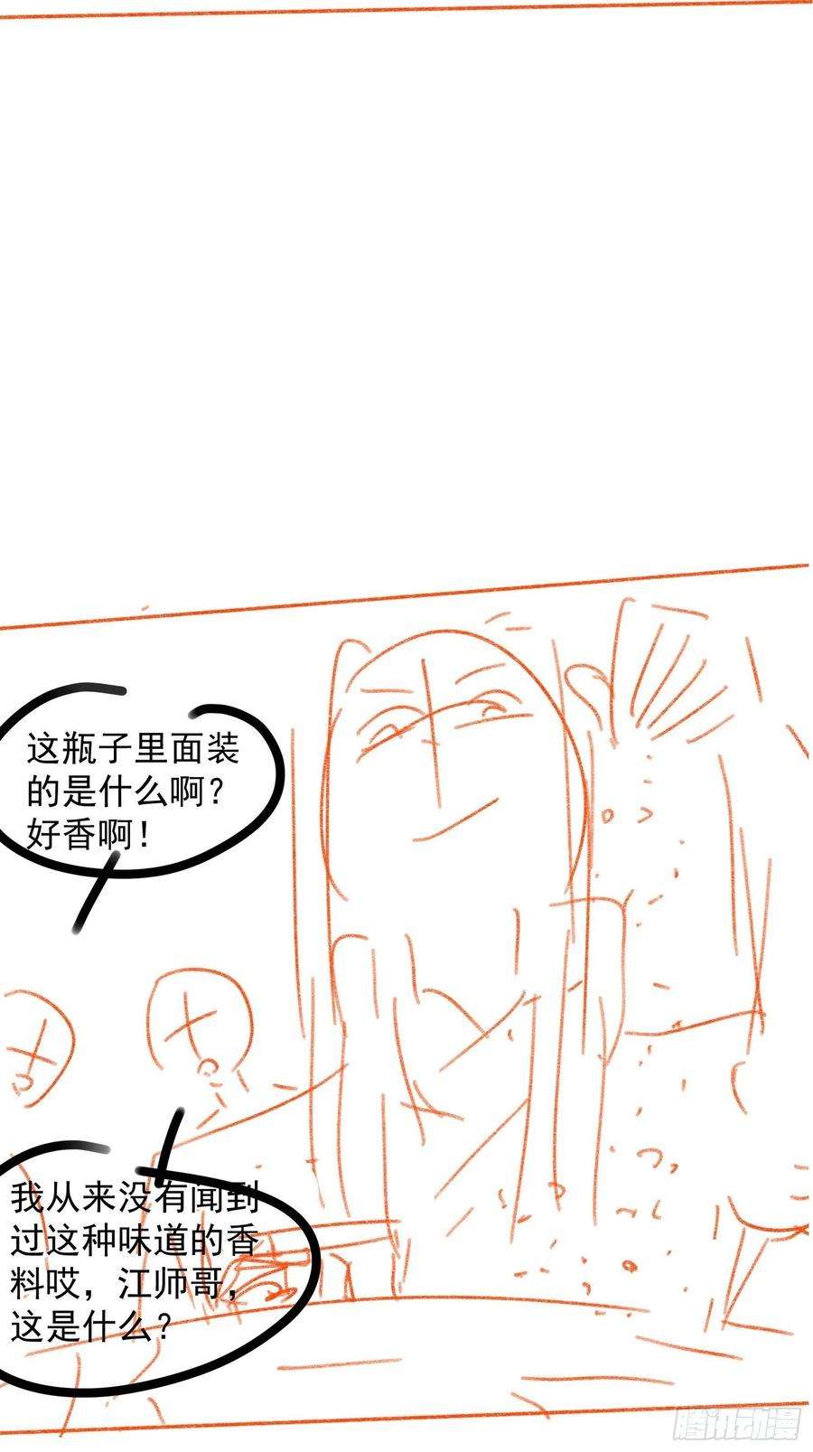 我就是不按套路出牌39话 补偿？那可以