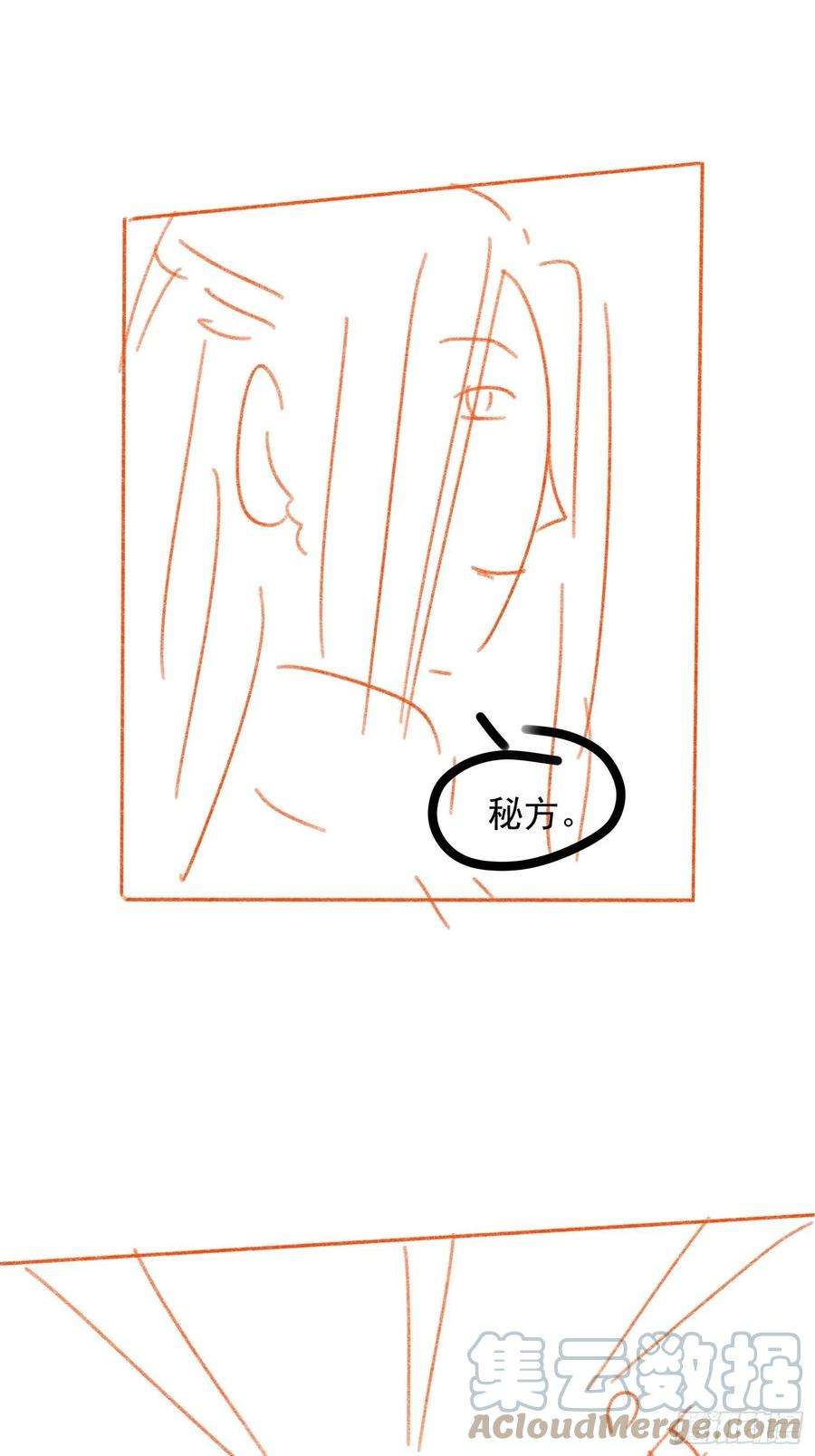 我就是不按套路出牌39话 补偿？那可以