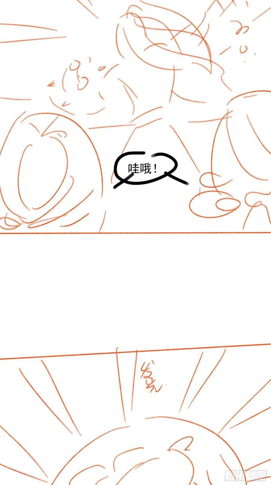 我就是不按套路出牌39话 补偿？那可以