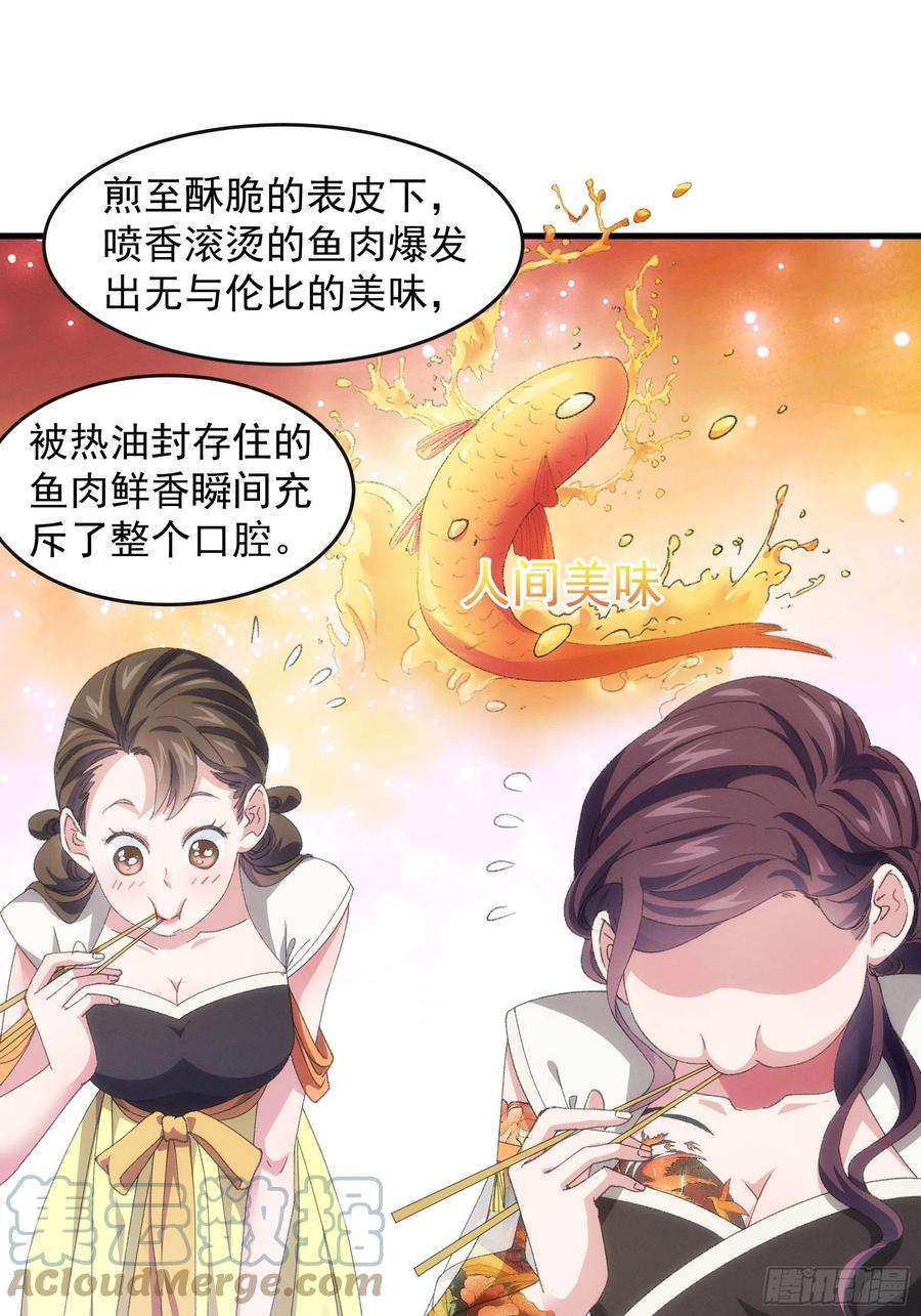 我就是不按套路出牌40话 厨艺小当家