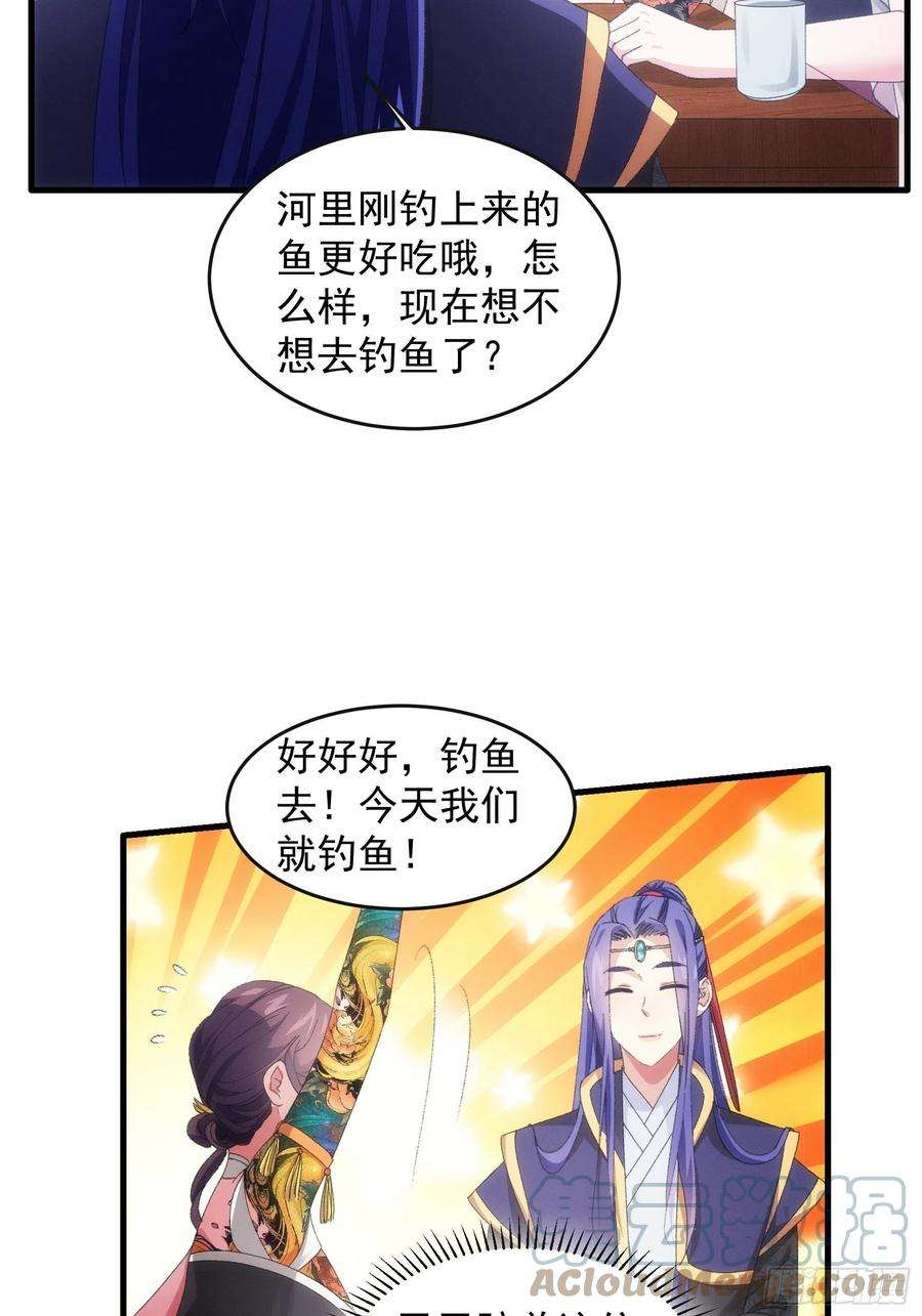 我就是不按套路出牌40话 厨艺小当家