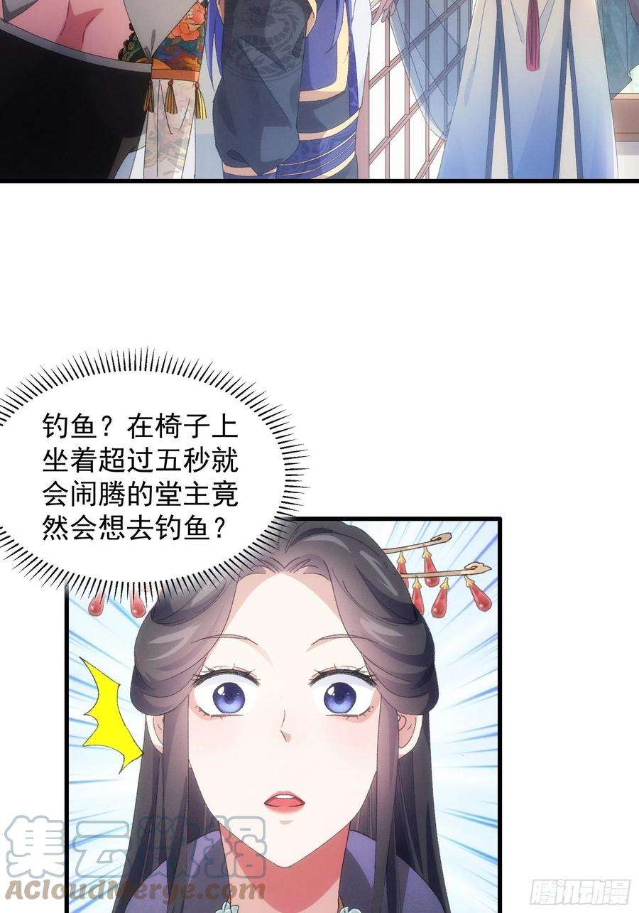 我就是不按套路出牌40话 厨艺小当家