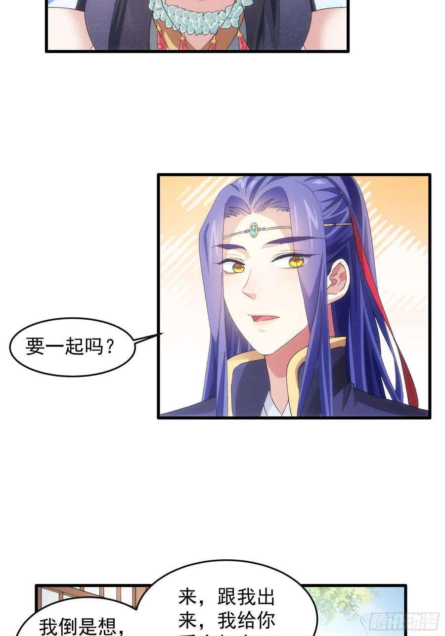 我就是不按套路出牌40话 厨艺小当家