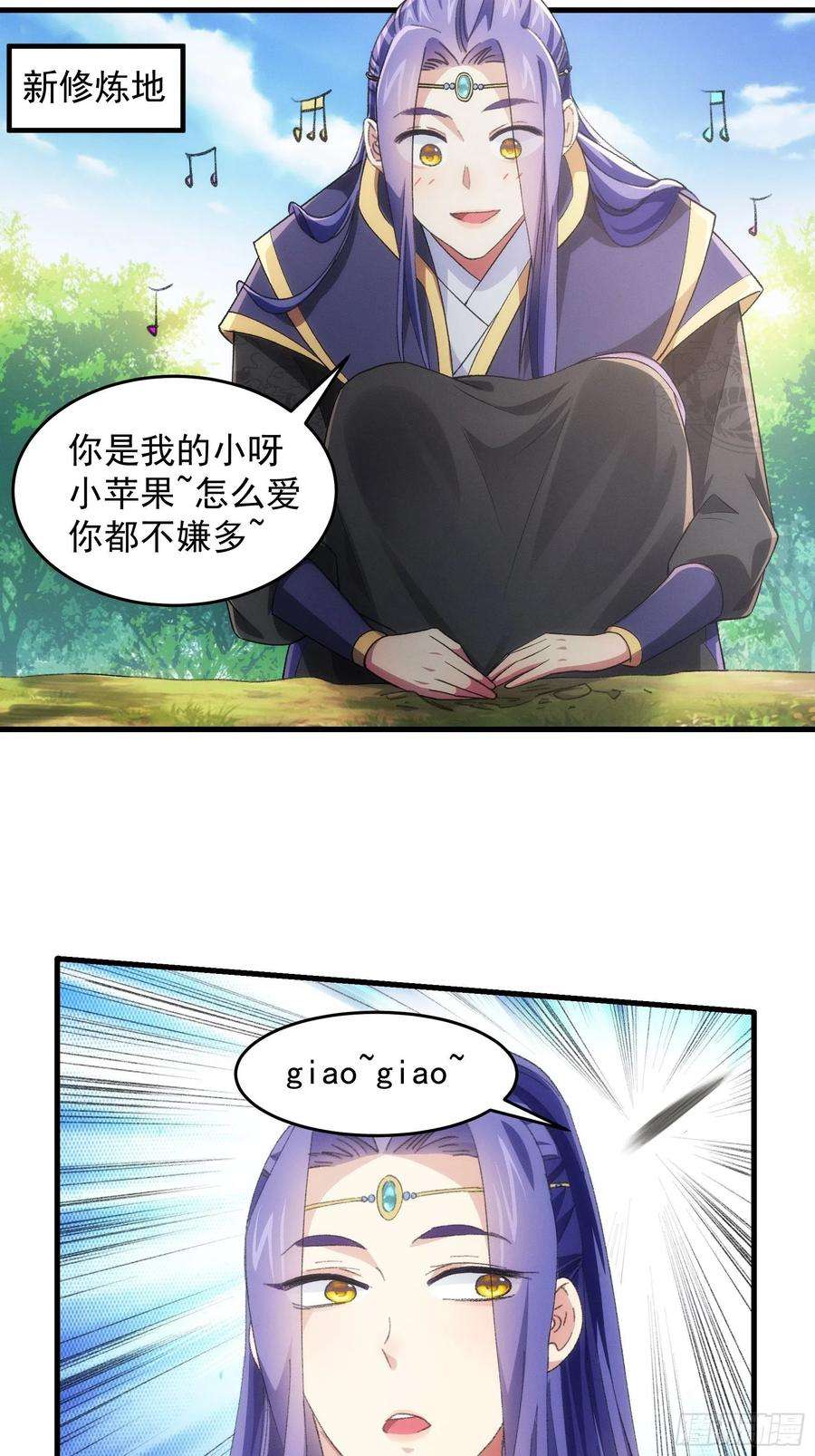 我就是不按套路出牌40话 厨艺小当家