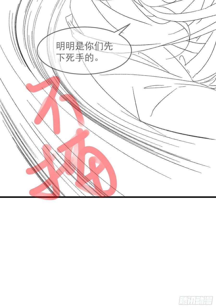 我就是不按套路出牌40话 厨艺小当家