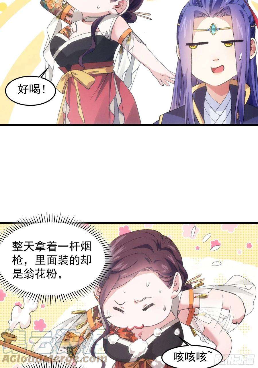 我就是不按套路出牌40话 厨艺小当家