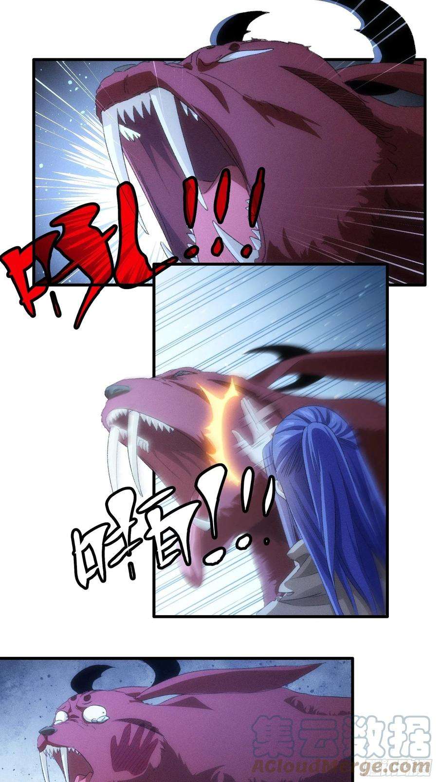 我就是不按套路出牌44话 来，握手