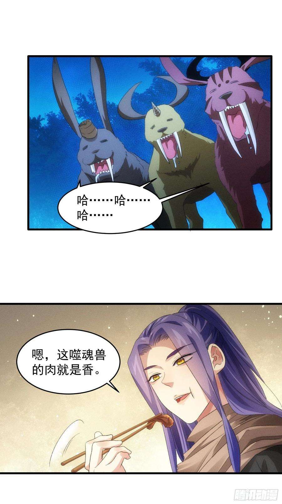 我就是不按套路出牌44话 来，握手