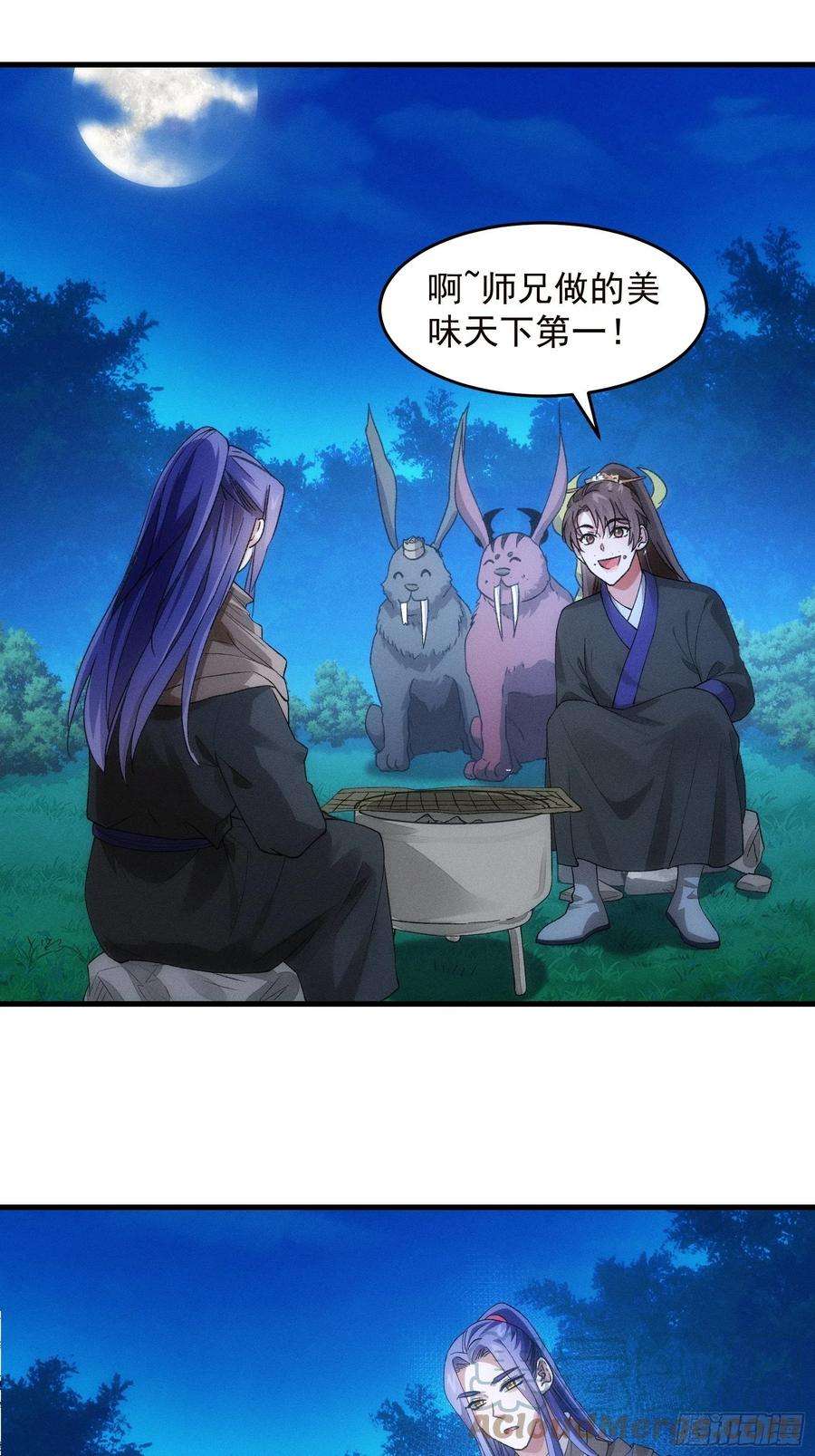 我就是不按套路出牌45话 雷灵花