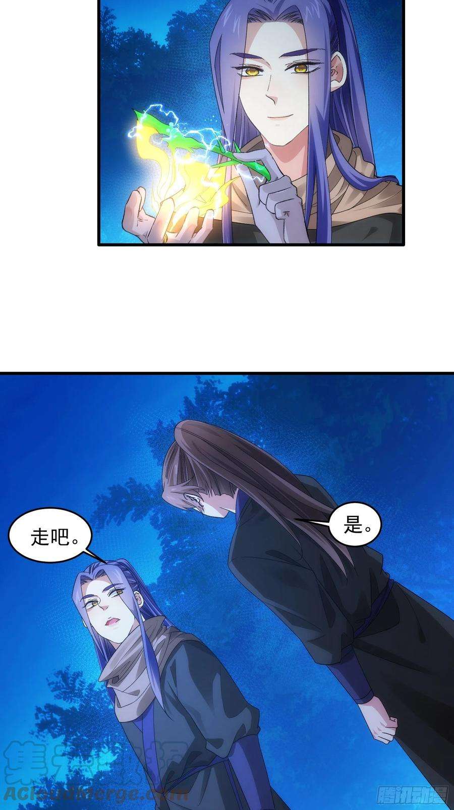 我就是不按套路出牌45话 雷灵花