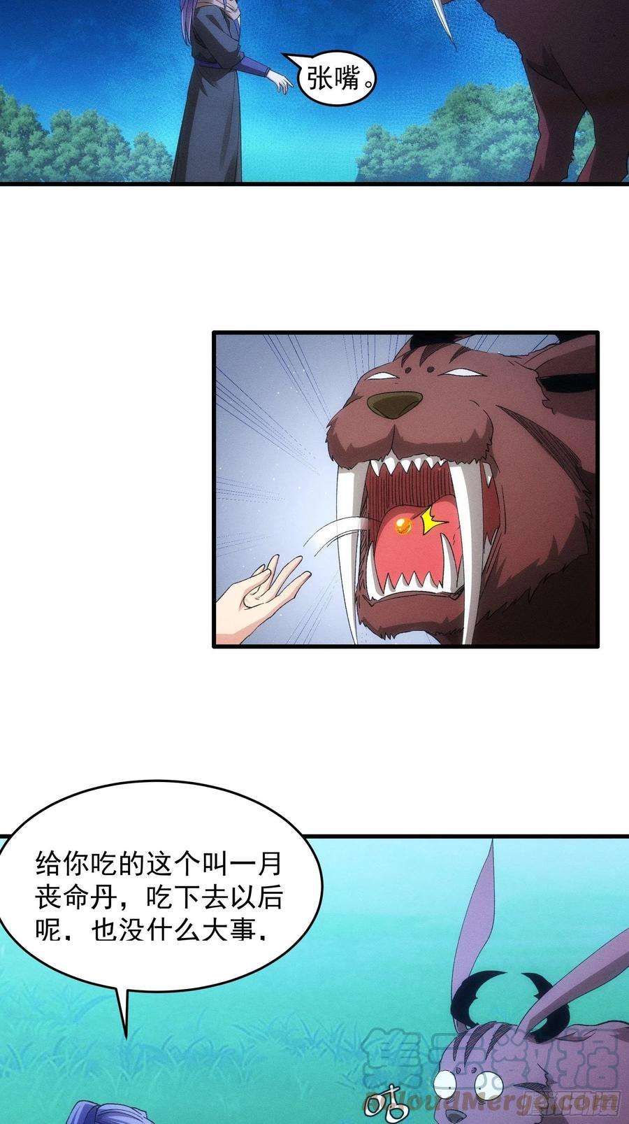 我就是不按套路出牌45话 雷灵花