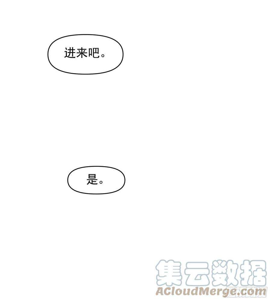 我就是不按套路出牌46话 闭关升级