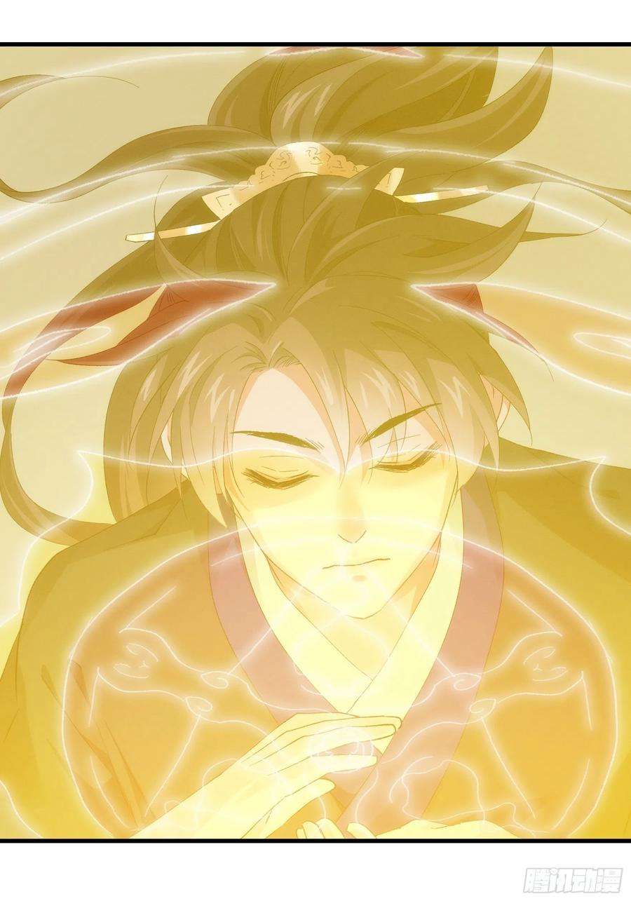 我就是不按套路出牌46话 闭关升级