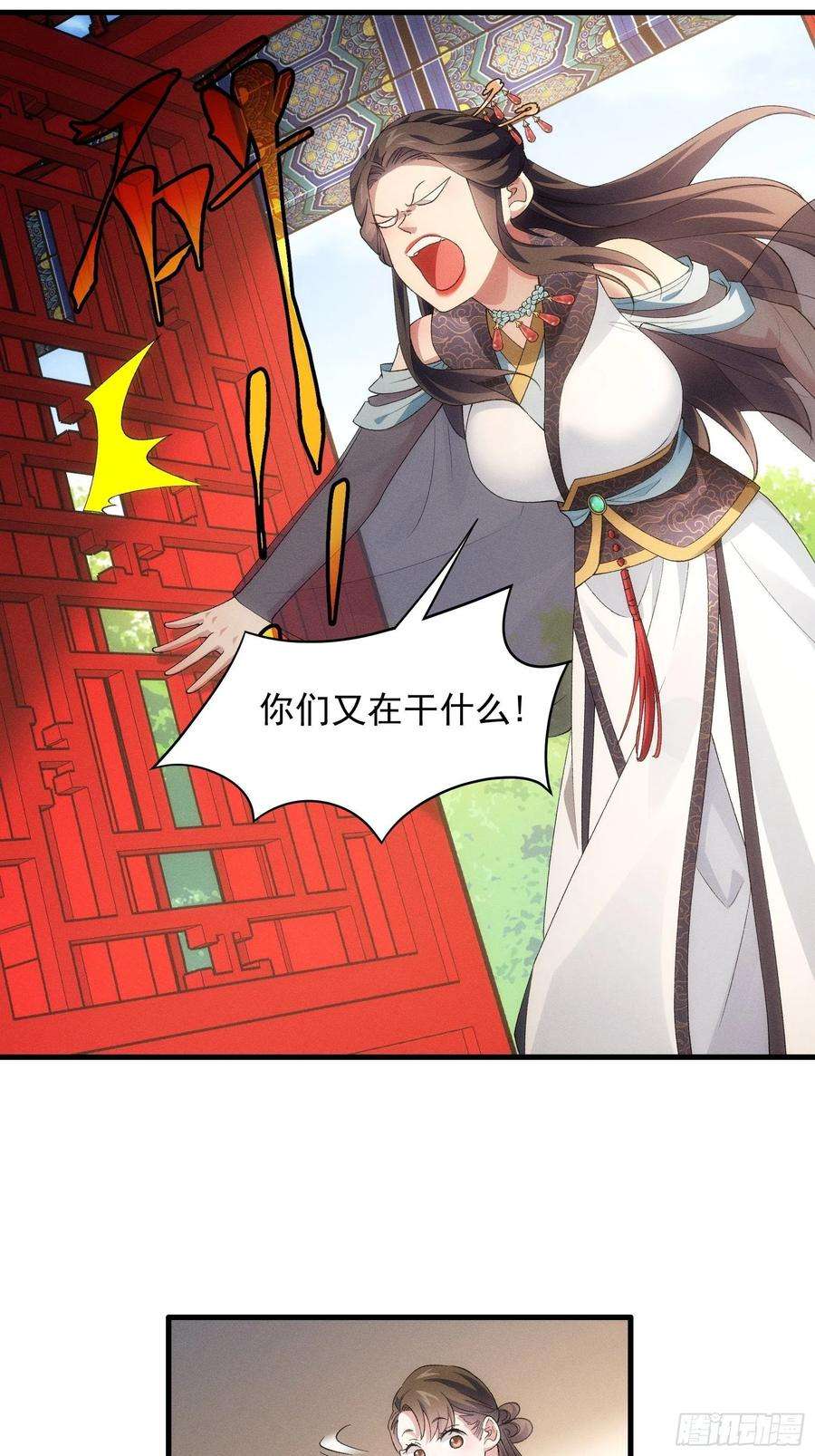 我就是不按套路出牌48话 侠客行