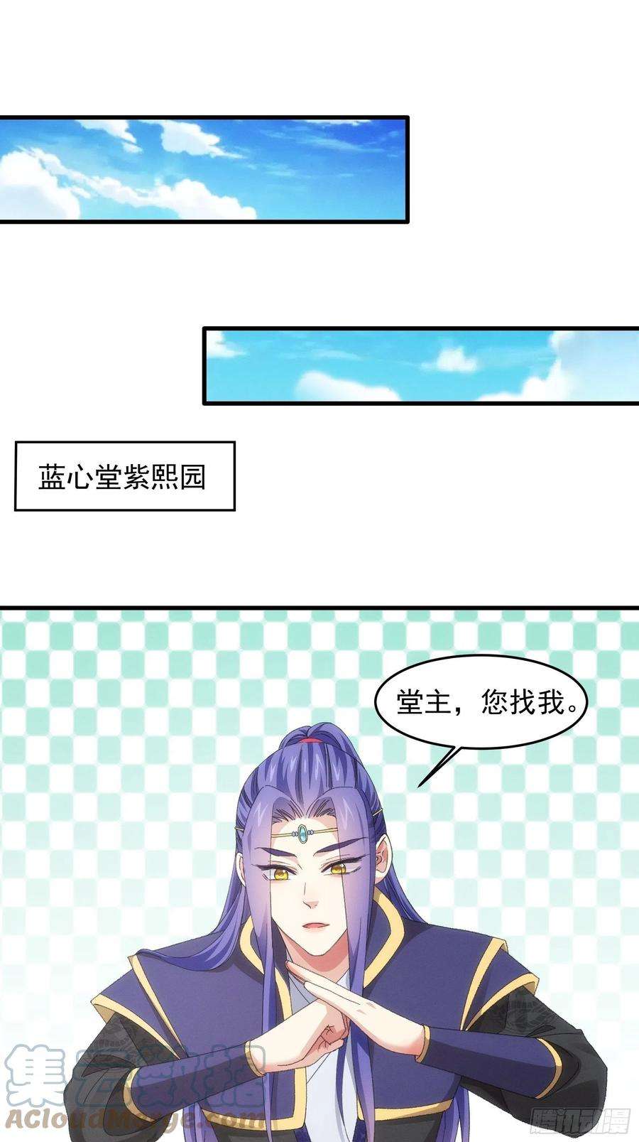 我就是不按套路出牌49话 这是要灭宗？