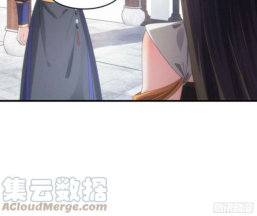 我就是不按套路出牌51话 大会前的准备