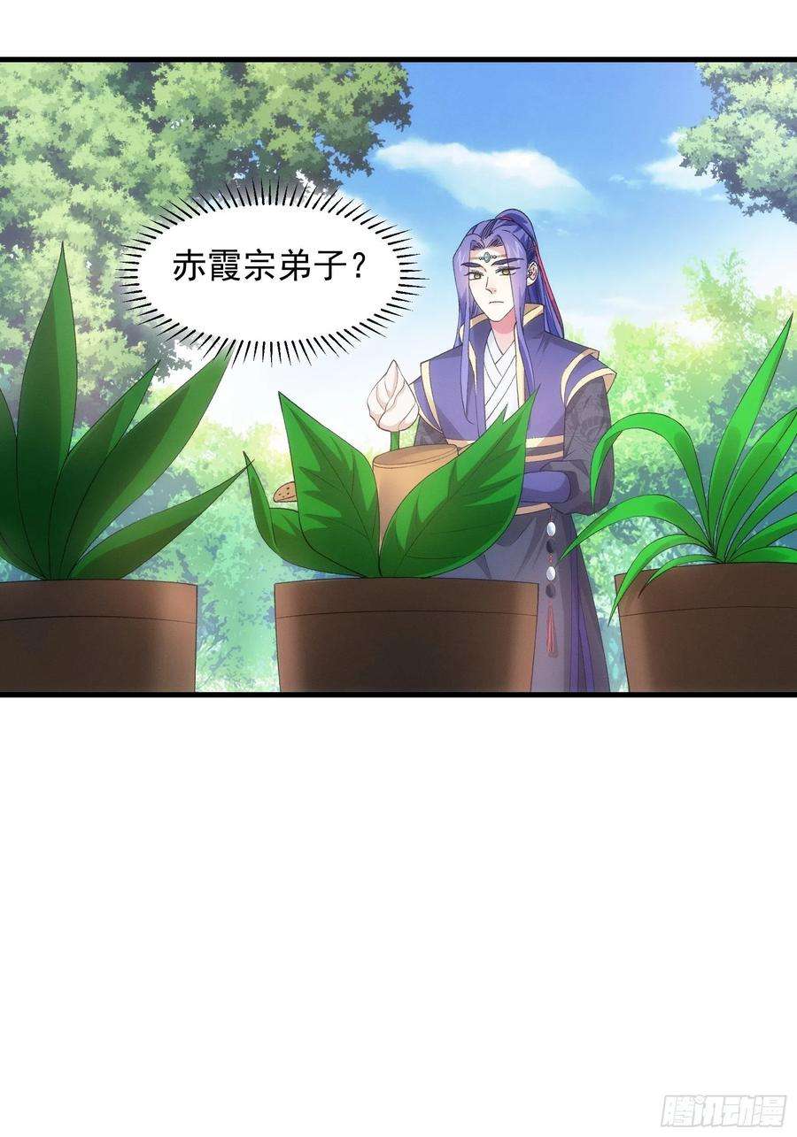 我就是不按套路出牌51话 大会前的准备