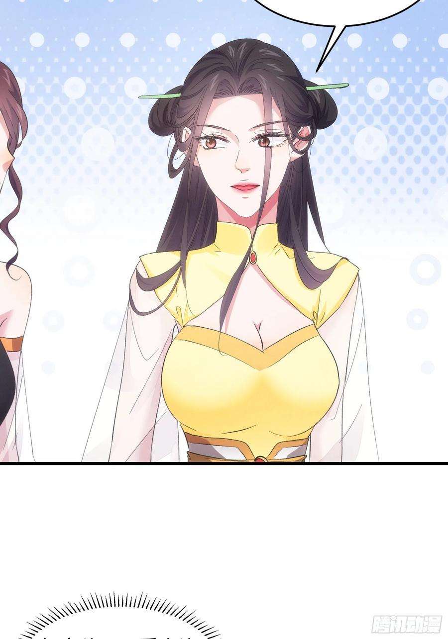 我就是不按套路出牌51话 大会前的准备