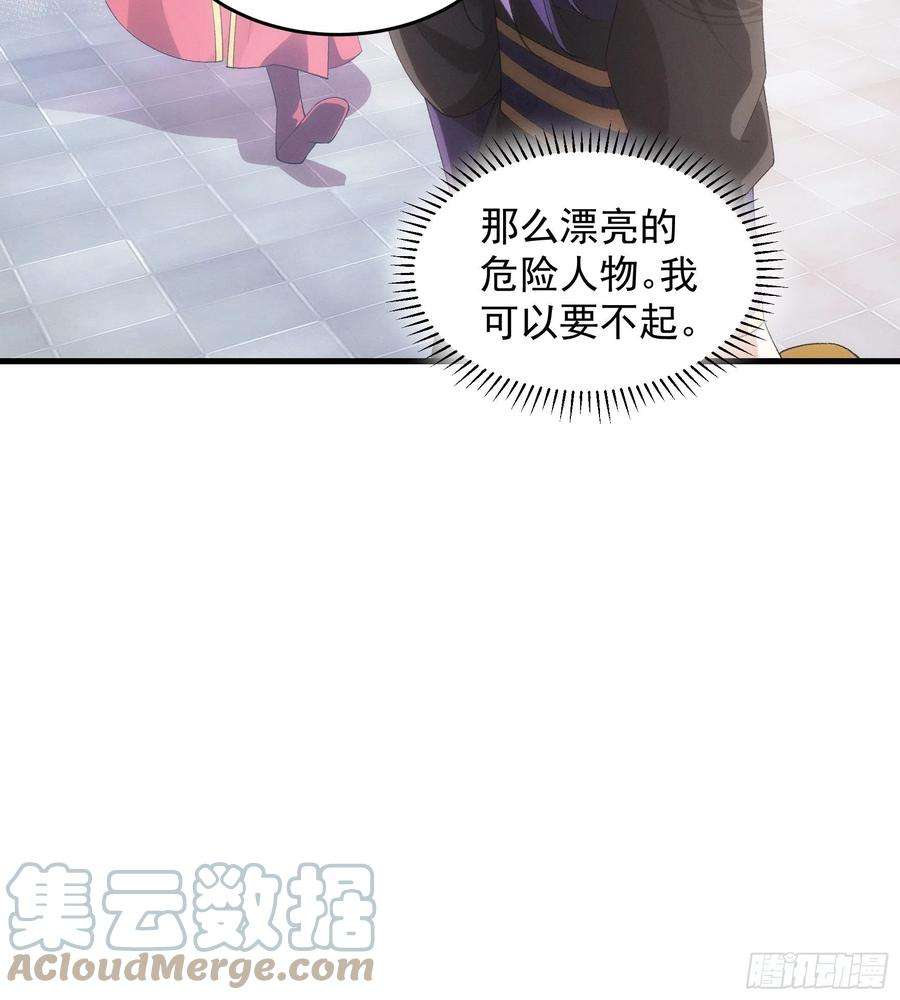 我就是不按套路出牌51话 大会前的准备