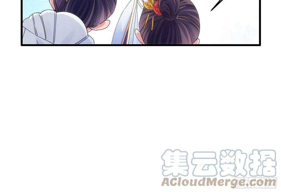我就是不按套路出牌53话 新法宝get