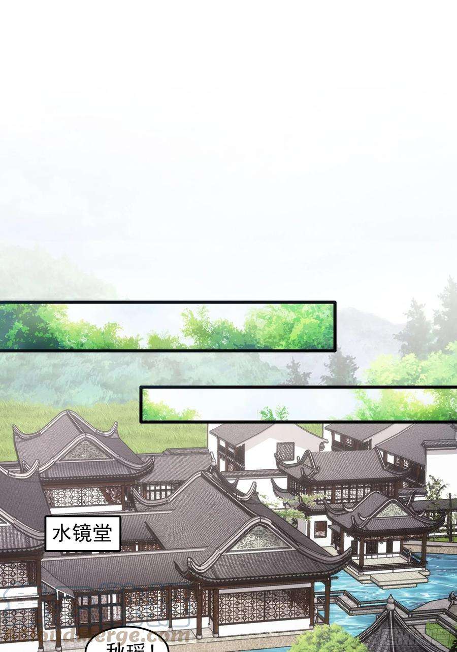 我就是不按套路出牌53话 新法宝get