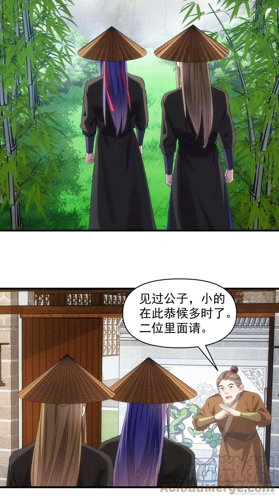 我就是不按套路出牌54话 顾清欢