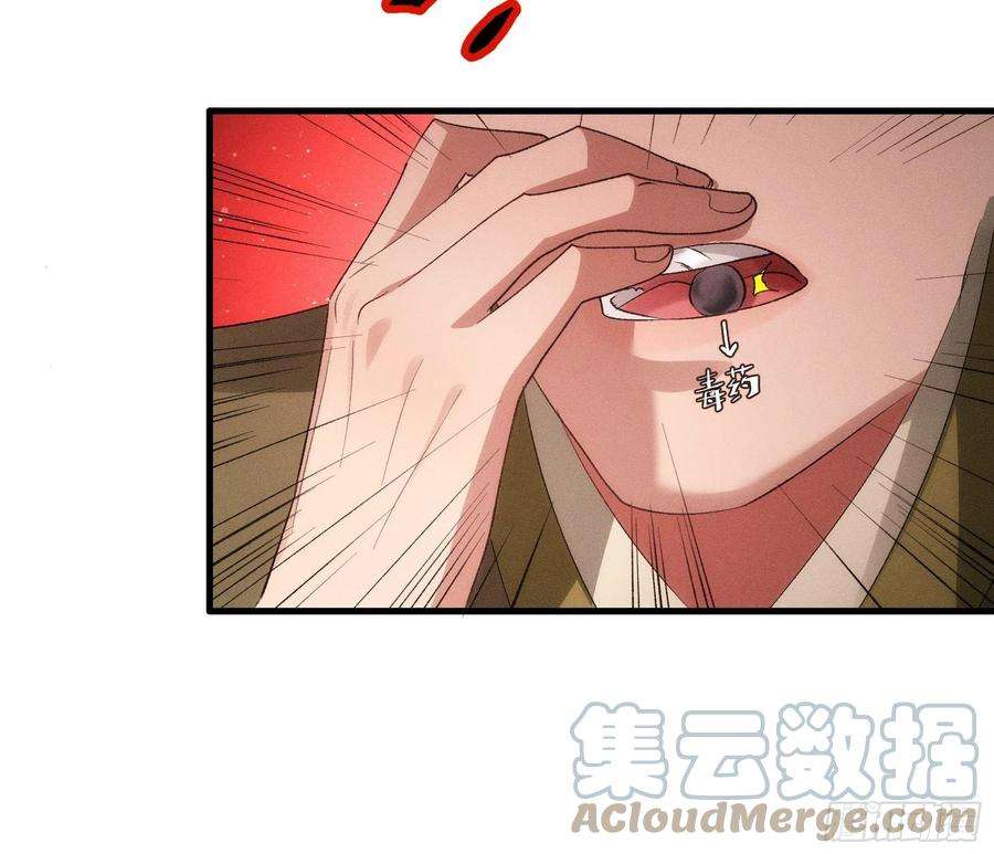 我就是不按套路出牌56话 与众不同
