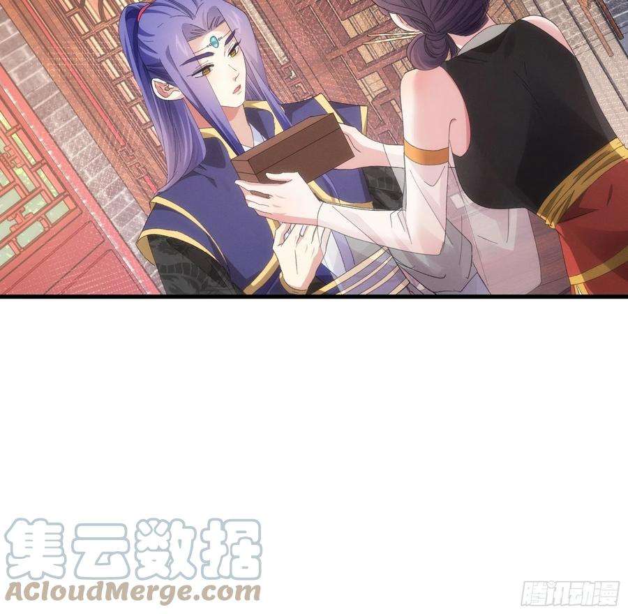 我就是不按套路出牌57话 不要立flag