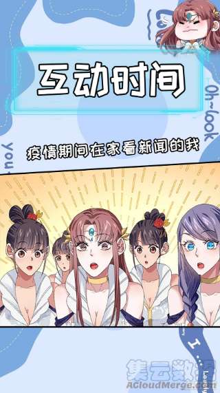我就是不按套路出牌58话：雷炎淬体丹
