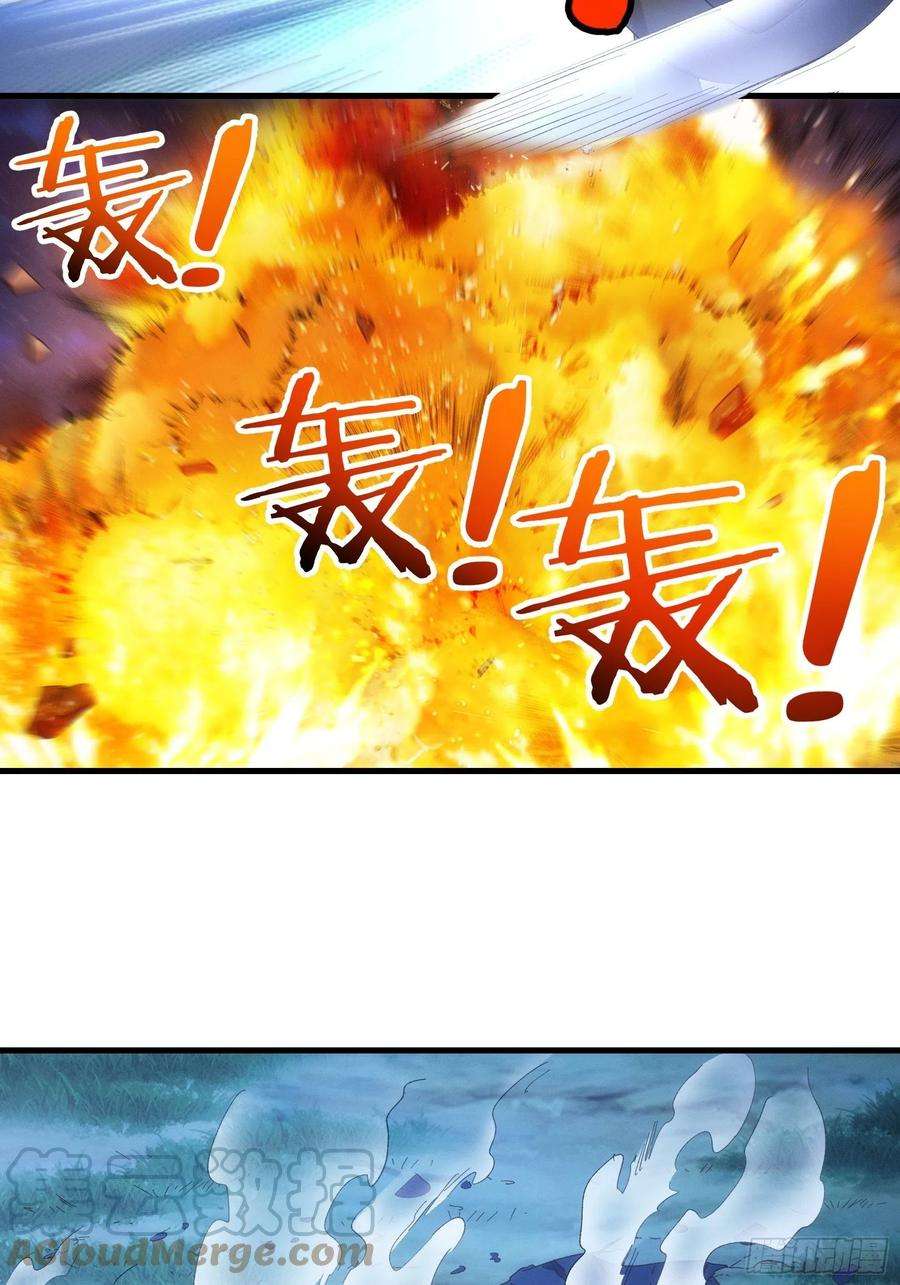 我就是不按套路出牌59话：剑名万钧