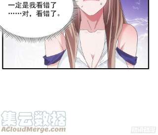 我就是不按套路出牌61话 女人的第六感