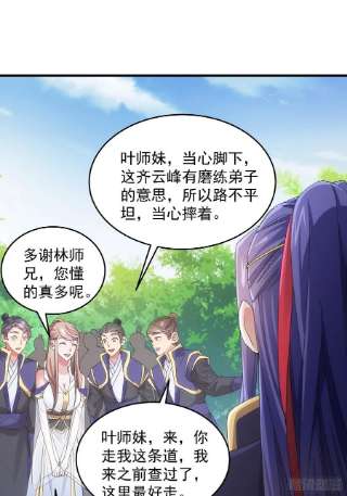 我就是不按套路出牌61话 女人的第六感