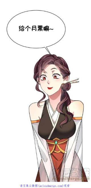 我就是不按套路出牌61话 女人的第六感