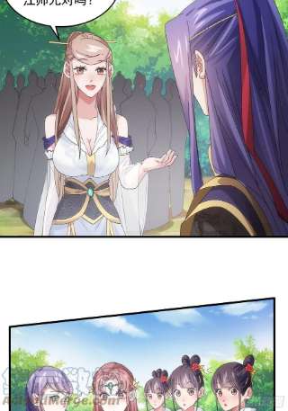 我就是不按套路出牌61话 女人的第六感