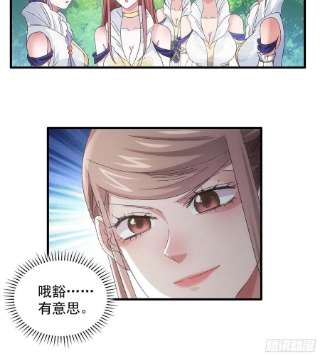 我就是不按套路出牌61话 女人的第六感