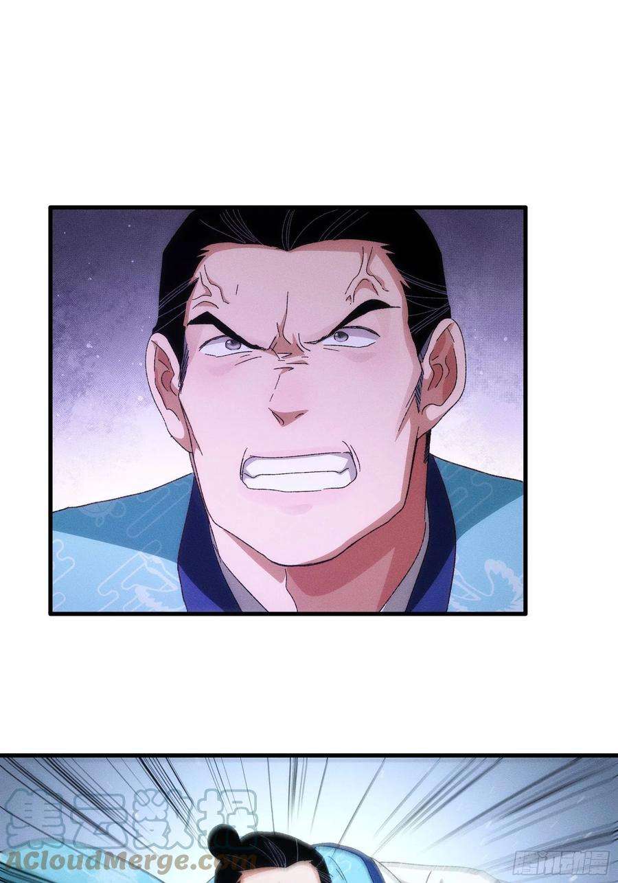 我就是不按套路出牌63话 找场子