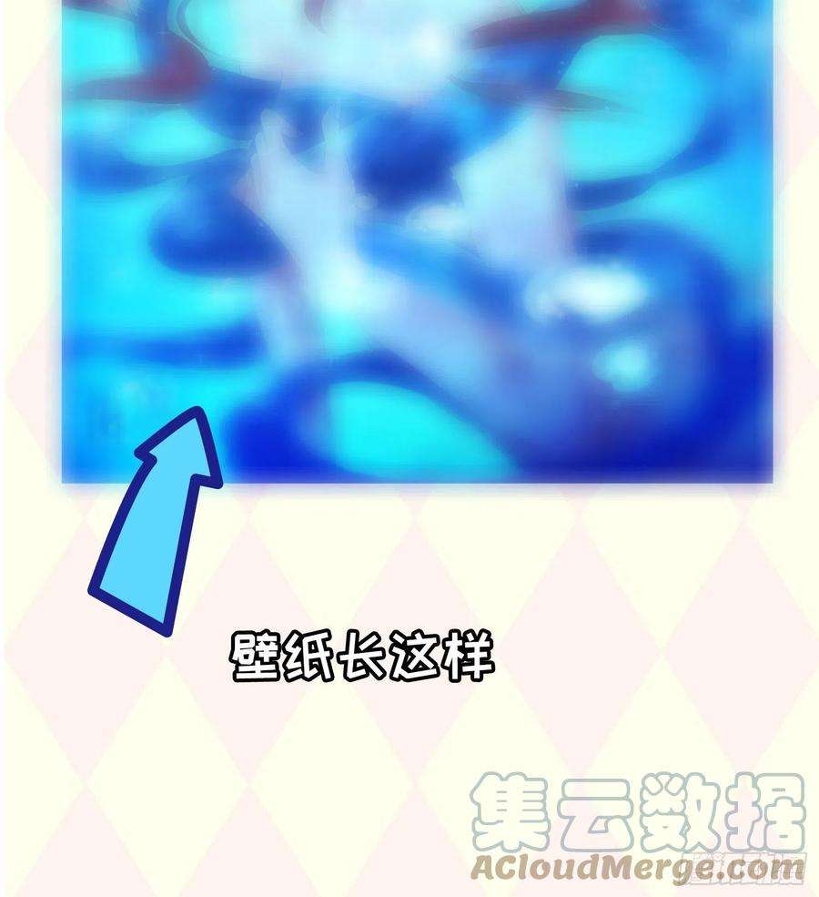 我就是不按套路出牌63话 找场子