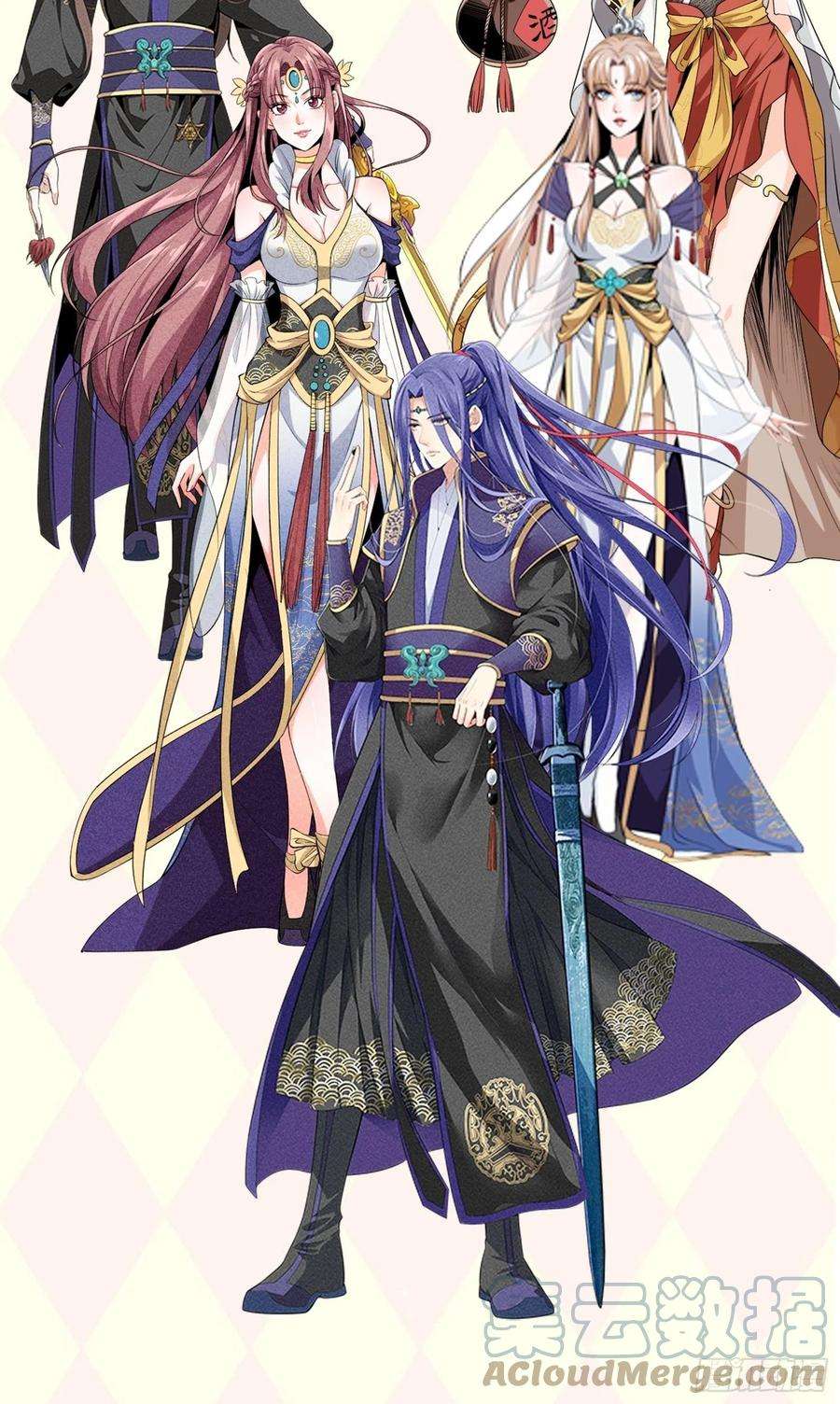 我就是不按套路出牌63话 找场子