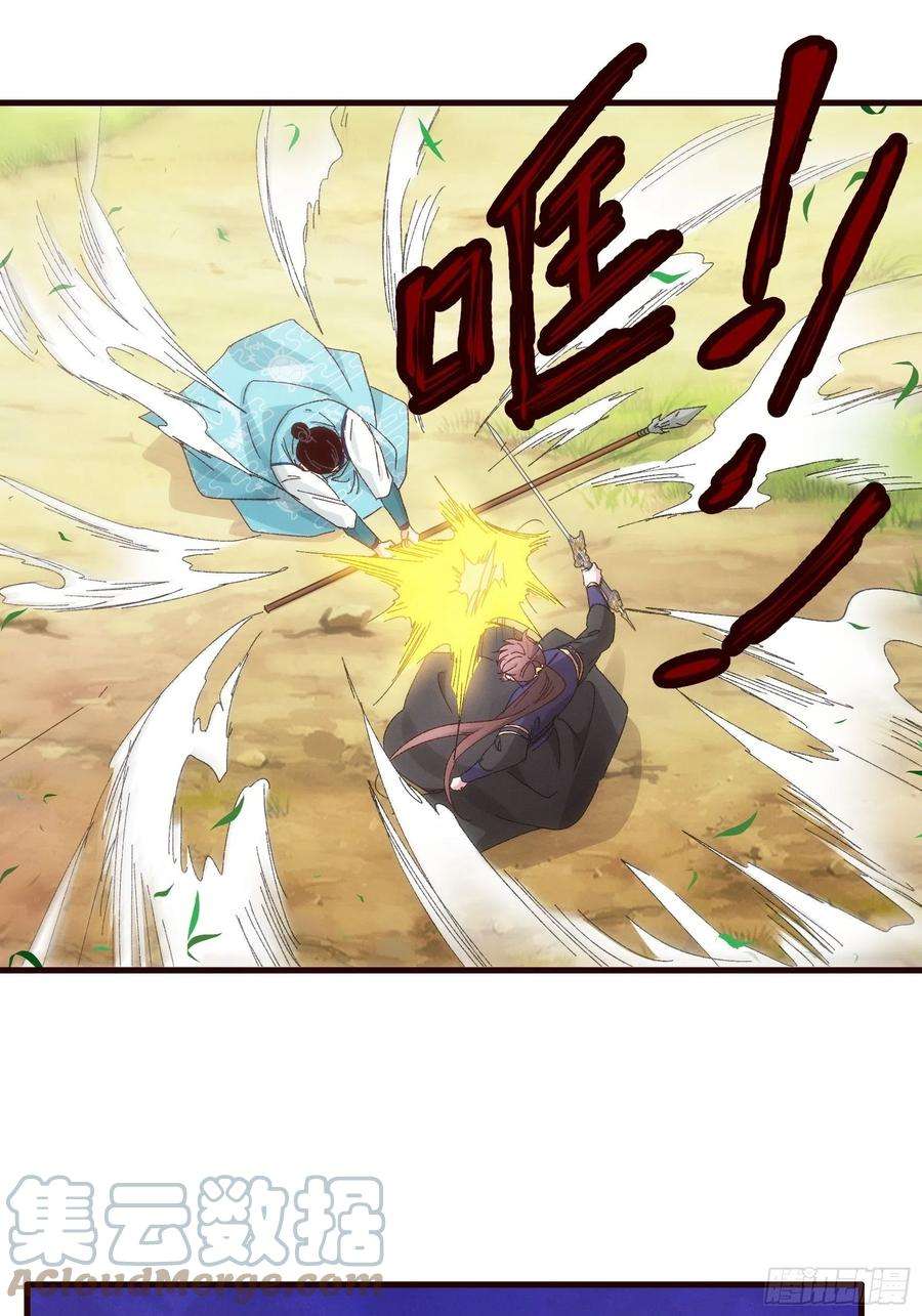 我就是不按套路出牌64话 划个正字