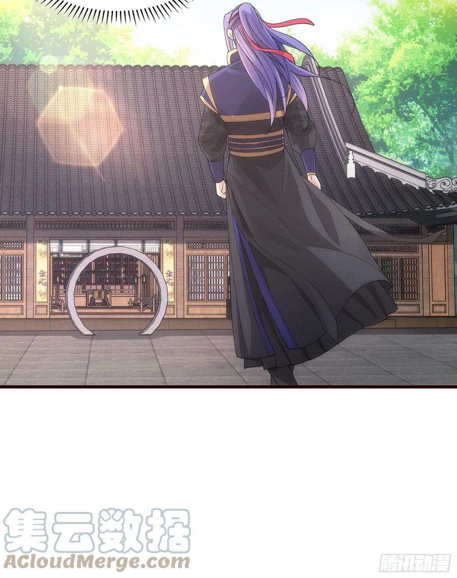 我就是不按套路出牌64话 划个正字