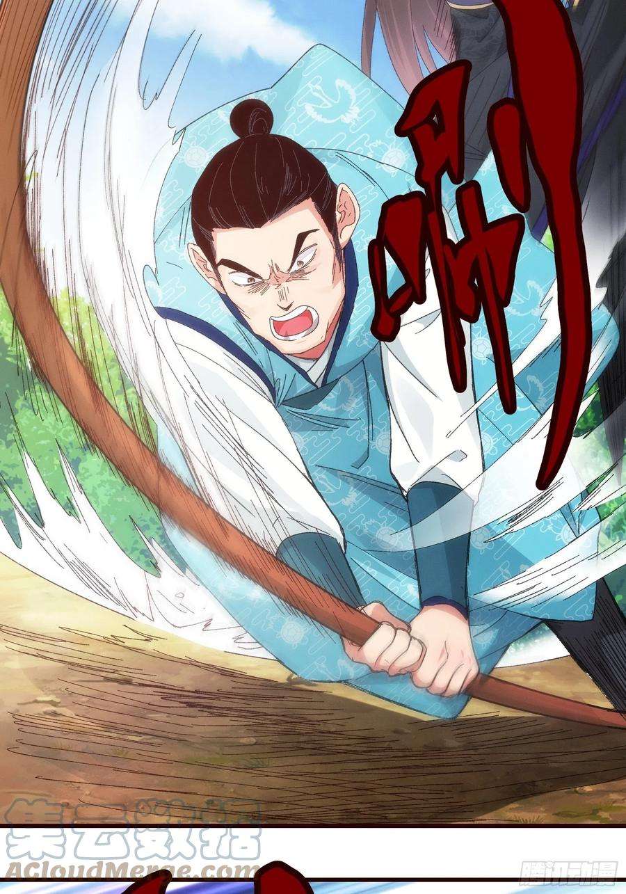 我就是不按套路出牌64话 划个正字